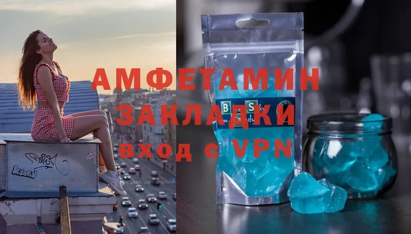 Amphetamine Premium  Заринск 